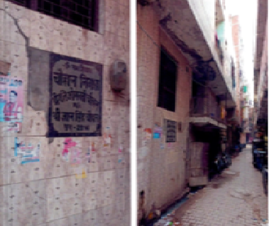 SALE NOTICE RAJ KUMARI 27.062